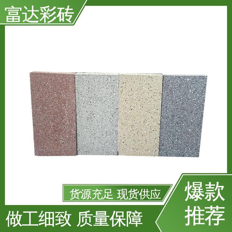 河北仿石材透水磚與彩磚 綠色建材的新典范