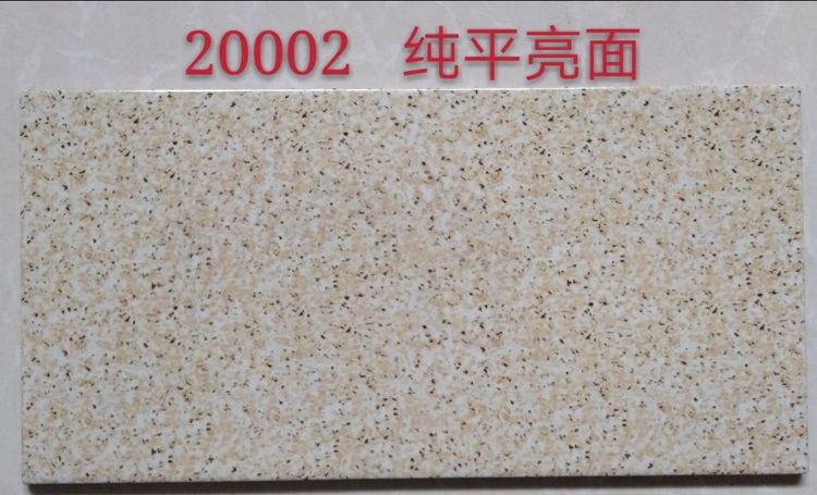 河南200x400仿石材彩磚價(jià)格分析及購(gòu)買指南